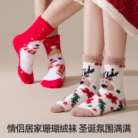 Sock stall, one-piece delivery, Christmas socks for couples, coral fleece mid-calf socks, non-shedding, thickened, warm and cute, Christmas Eve atmosphere gift, sleep socks, one-piece delivery Sock stall, one-piece delivery, Christmas socks for couples, coral fleece mid-calf socks, non-shedding, thickened, warm and cute, Christmas Eve atmosphere gift, sleep socks, one-piece delivery
